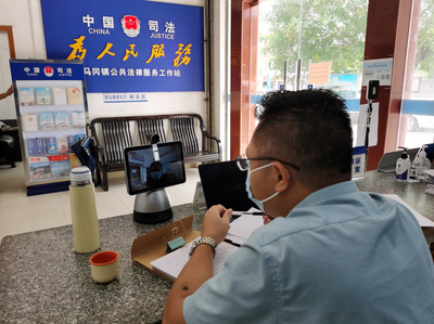 开平市司法政务网法律咨询指南