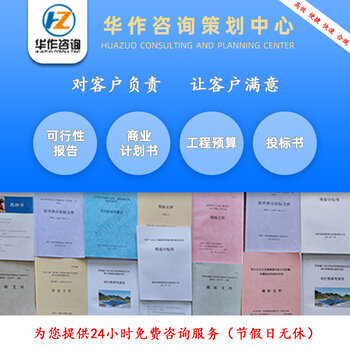 吐鲁番代写标书与预算标书 专业咨询策划服务助您精准中标