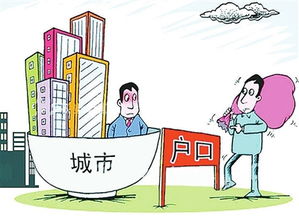 佛山市落户政策全解析 条件、流程与官方信息渠道指南