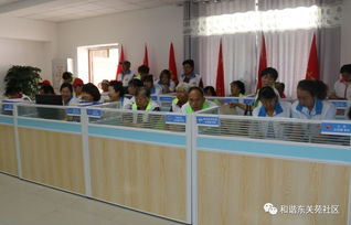 社区治理 多彩志愿服务活动 打造温暖和谐社区 东关苑社区9月份志愿服务活动策划纪实